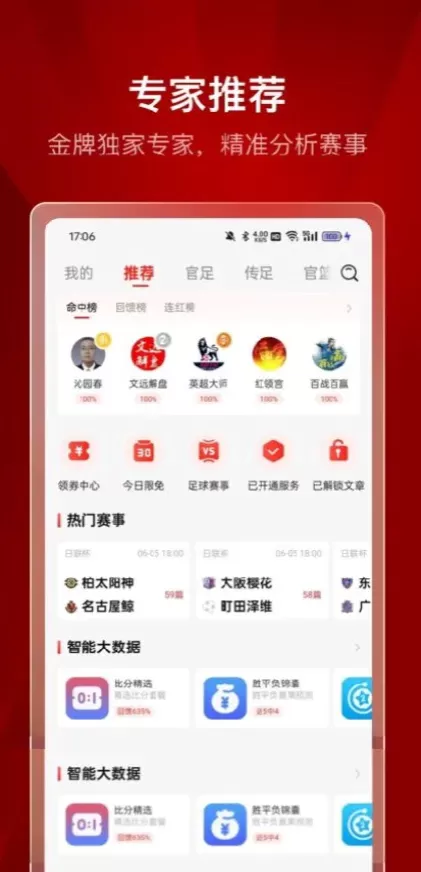 MK体育app首页截图